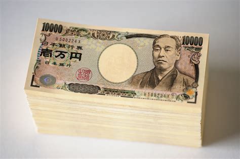 You have just converted one billion yen to united states dollar according to the recent foreign exchange rate 0.00906915. Jeffrey Friedl's Blog » Brick of Cash