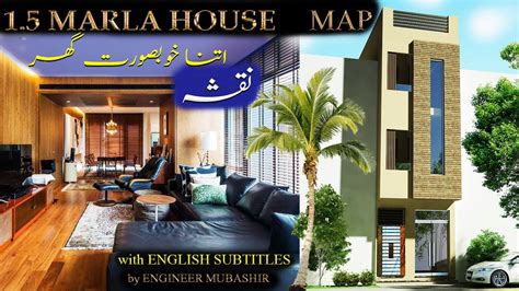 Makan Ka Naqsha 15 Marla House Construction Cost In Pakistan 15
