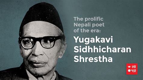 Mohini Ekadashi Vrat The Prolific Nepali Poet Of The Era Yugakavi