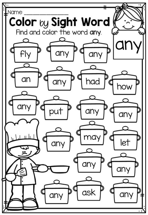 Sight Word Worksheet First Grade1