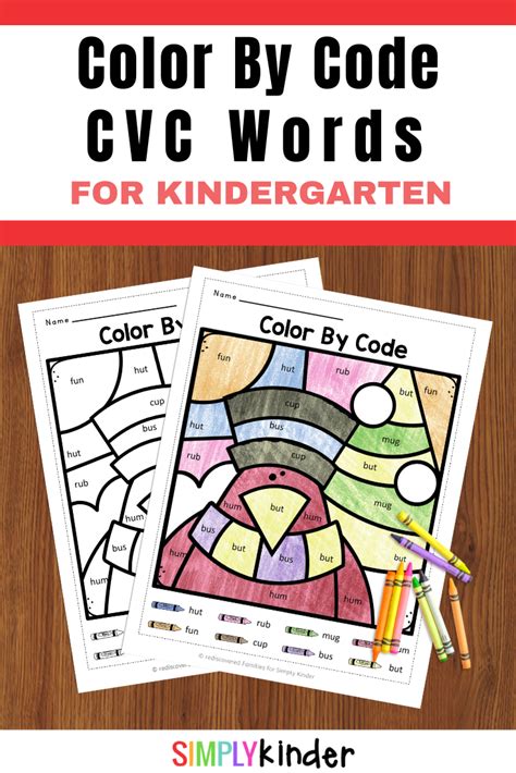 Free Printable Color By Code Cvc Words Primary Playground Phonics