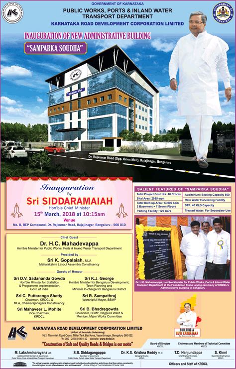 building a new karnataka inauguration of new administrative building samparka soudha ad advert