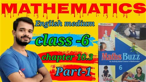 Class 6th Math Part 1 Chapter 103 All Questions Solution Math Buzz