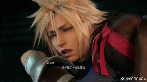 Pin By Butterbae On Cloud Final Fantasy Final Fantasy Vii Cloud Strife