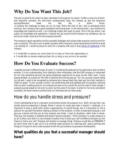 Interview Question Tell Me Something About Yourself Sample Answer Pdf