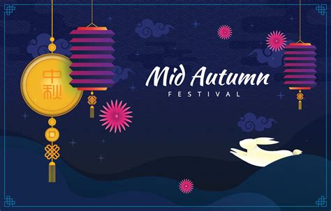 Holiday Mid Autumn Festival Hd Wallpaper