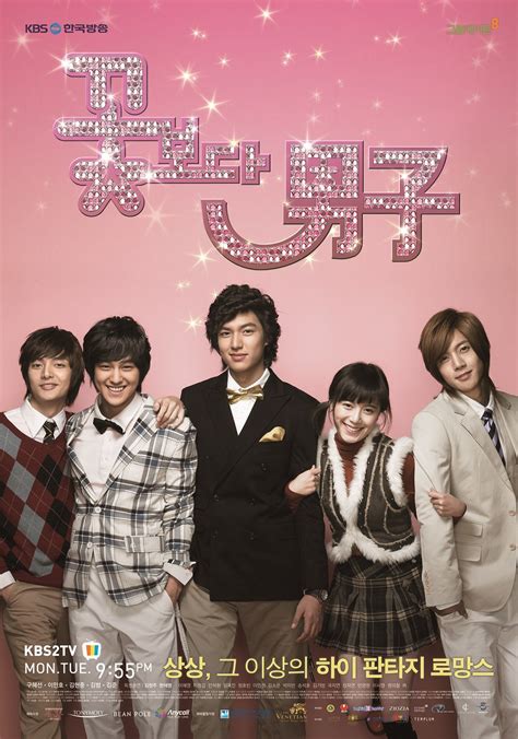 Boys Over Flowers Korean Drama Boys Over Flowers Wiki Fandom