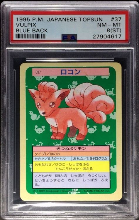 Maybe you would like to learn more about one of these? Auction Prices Realized Tcg Cards 1995 Pokemon Japanese Topsun Vulpix Blue Back