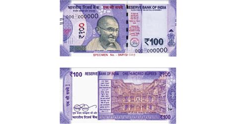 9 613 tykkäystä · 609 puhuu tästä · 19 oli täällä. India to issue new 100-rupee note