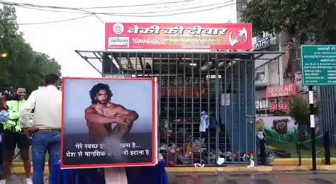 Ngo Clothing Donation Campaign After Ranveer Singh Naked Photoshoot