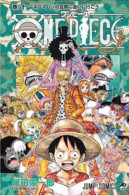 Capa Manga One Piece Volume 81 Revelada Mangá One Piece One Piece
