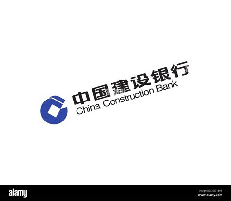 China Construction Bank Rotated Logo White Background Stock Photo Alamy