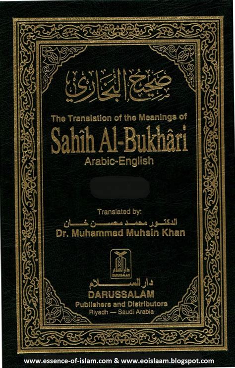 Essence Of Islam Sahih Al Bukhari Arabic And English Volume Set