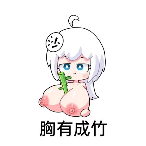 Rule 34 1girls Big Breasts Blue Eyes Carving Anime Sex White Hair
