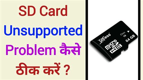 How To Fix Sd Card Unsupported Sd Card Unsupported Problem Solution