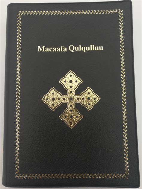 Macaafa Qulqulluu Oromo Holy Bible Pulbished As Afaan Oromoo Hiikaa