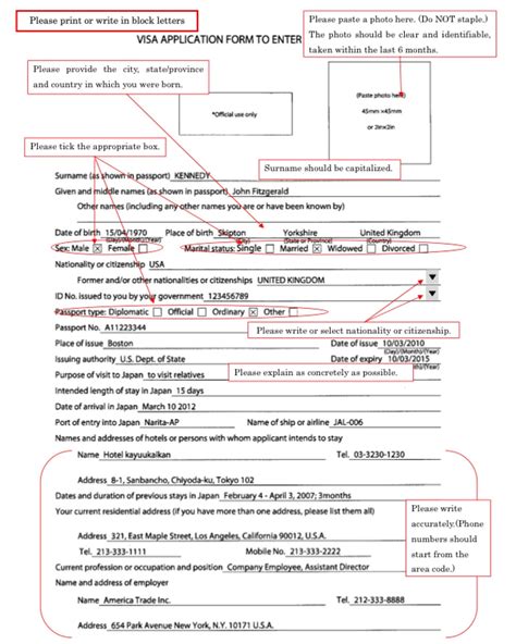 Filipino Travelog Requirements For Japan Tourist Visa