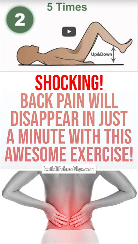 How Do You Relieve Lower Back Pain Fast Mastery Wiki