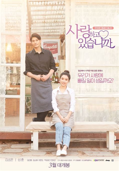 Sinopsis Dan Review Film Korea Are We In Love 2020 Diani Opiari
