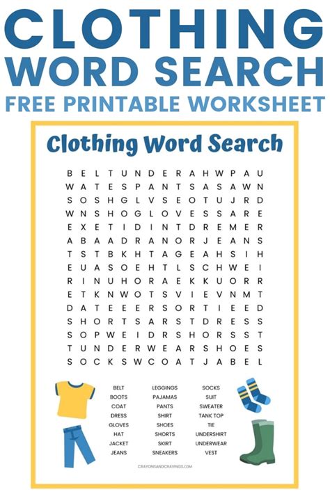 Clothing Word Search Free Printable
