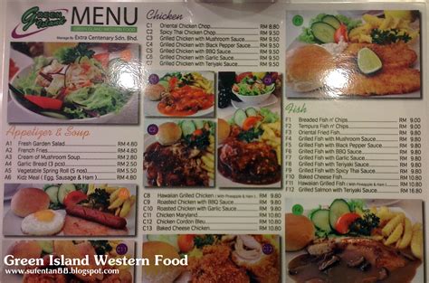 Many asians are very fascinated with western cuisine. Green Island Western Food | Bayan Lepas | SUFENTAN.COM