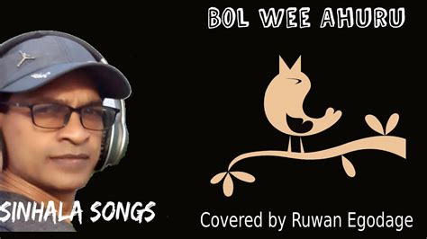 Amaradewa Songs Sinhalasongs Bol Wee Ahuru By Ruwan Youtube