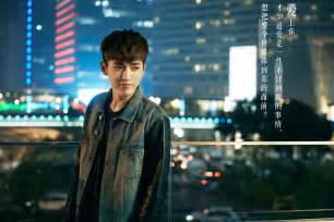 Maybe you would like to learn more about one of these? Appreciation Kris Wu is so handsome as Cheng Zheng in ...