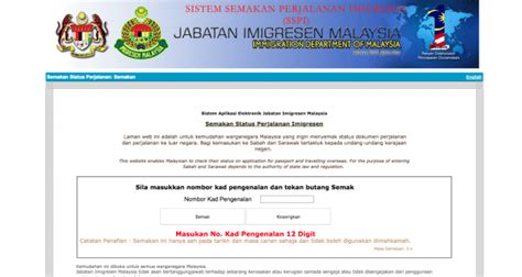 Tuan/puan boleh menyemak status keahlian selepas tiga bulan daripada tarikh pengesahan pembayaran diterima melalui borang di bawah. Cara Semak Senarai Hitam Imigresen Secara Online Sebelum ...