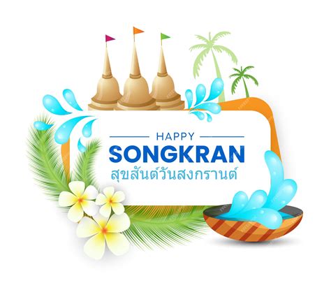 premium vector happy songkran thailand festival element
