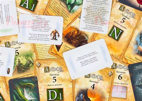 Настольная игра Андор Legends Of Andor купить настольную игру Андор