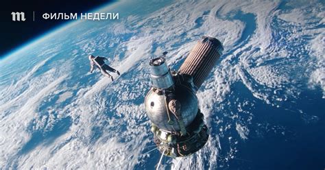 «Время первых» с Мироновым и Хабенским: гравитация ностальгии Почему ...