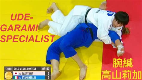 Ude Garami Kimura Specialist Shines At Tashkent Grand Slam All Of