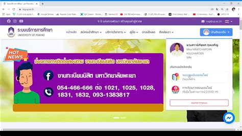 Aug 25, 2017 · ร.10 โปรดเกล้าฯทำอาหารแจกปชช.กราบพระบรมศพยอดสักการะ 295 วัน 9.6 ล้านคน. วิธีตรวจสอบสิทธิ์การผ่อนผันค่าเล่าเรียน - YouTube