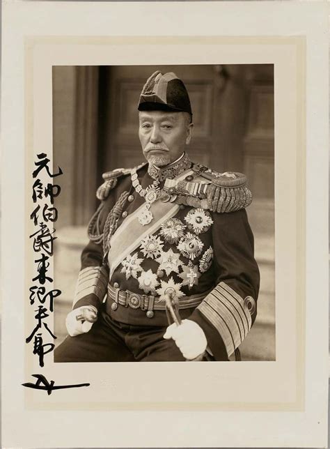 Portrait Of Fleet Admiral Tôgô Heihachirô 18481934 元師伯爵東郷平八郎