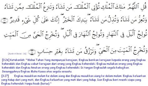Taman Koperasi Bena Ijok Surah Ali Imran Ayat 26