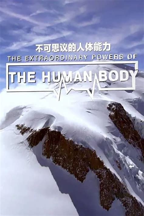 The Extraordinary Powers Of The Human Body Tv Series — The Movie