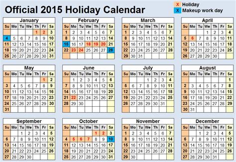 official  holiday schedule released   heinous