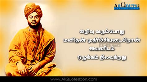 View Quotes Life Motivational Swami Vivekananda Quotes In Tamil