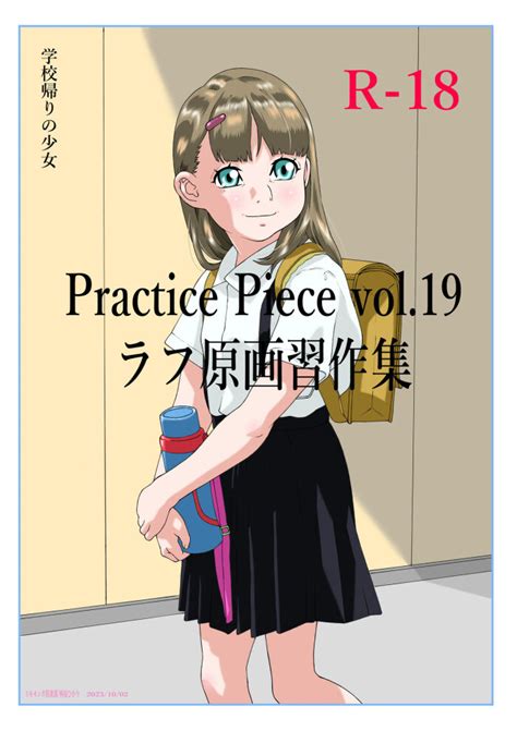 Momonga Club Hayashibara Hikari Practice Piece Vol Hentaivox