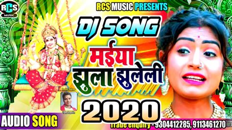 New Bhakti Song 2020 Maiya Jhula Jhuleli Durga Puja Song New Version Toing Mix 2020 Youtube
