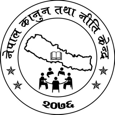 Nepal Law And Policy Centre