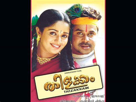 Kabhi khushi kabhie gham english subtitles (2001) 1cd srt. Kabhi Khushi Kabhie Gham Malayalam Movie English Subtitles ...