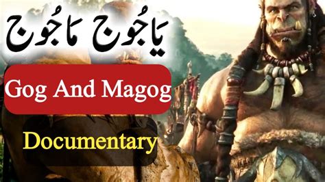 The Story Of Yajooj Majooj Wall Gog And Magog Wall Islamic Golden