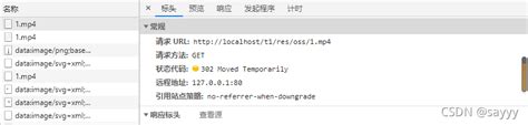 【nginx】return 301 302 重定向urlnginx Return 301 Csdn博客