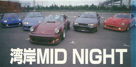 Pin By Knedliky Zelim On Mid Night Club ミッド ナイト クラブ Classic