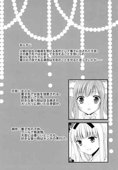 Shounen Josou Choukyou2 Nhentai Hentai Doujinshi And Manga
