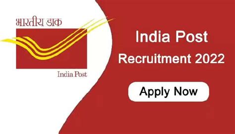 India Post Recruitment 2022 10th Pass Students Can Get Job On These
