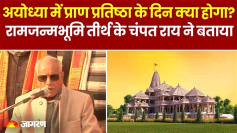 Ayodhya Ram Temple All You Need To Know About Pran Pratishtha My XXX