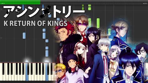 Аниме k project| проект кей| k return of kings. アシンメトリー 堀江由衣 『K RETURN OF KINGS』 OP Full Piano 【Sheet ...