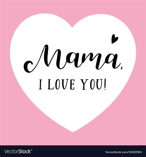 I Love You Mama Quotes